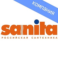 Самара Sanita