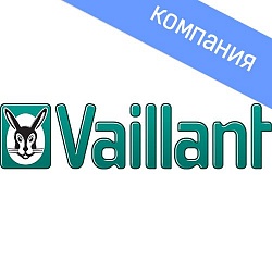 Vaillant