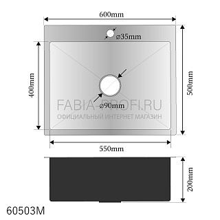    FABIA PROFI 6050 (3,00.8 200)    (+) 60503G