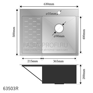    FABIA PROFI 6350  (3,00.8 200)    (+) 63503RG