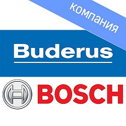 BOSCH Buderus