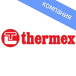 Thermex