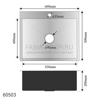    FABIA PROFI 6050 (3,00.8 200)   (+) 60503